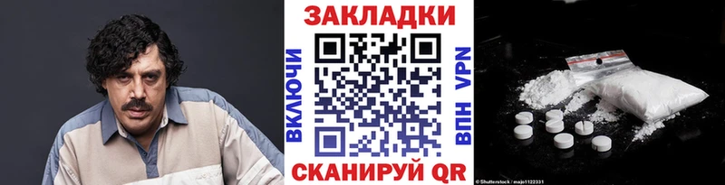 Где купить Орёл Конопля Альфа ПВП MDMA Гашиш