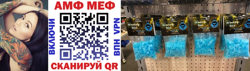 АМФЕТАМИН VHQ Орёл