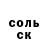 Кодеин Purple Drank Edci Goblin