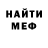 Метадон мёд MrSupercar55