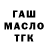 APVP кристаллы Tanya Pushkarskay