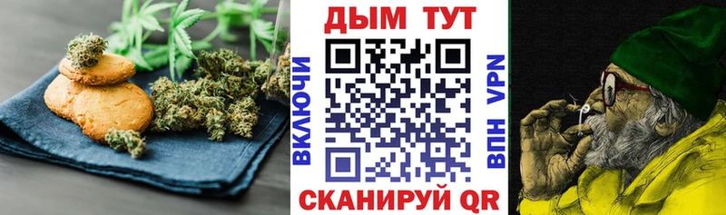 Еда ТГК конопля  Орёл 