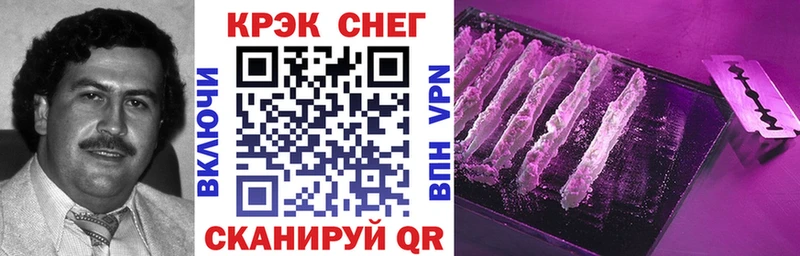 сайты даркнета формула  где можно купить   Орёл  Cocaine FishScale 