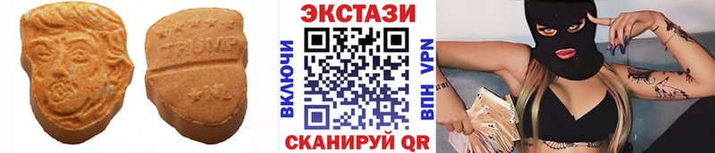 Ecstasy DUBAI  магазин  наркотиков  Орёл 