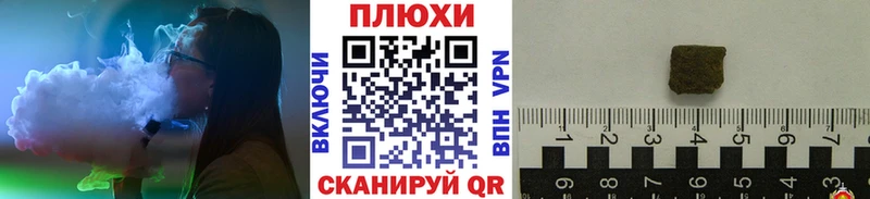 Гашиш убойный Орёл