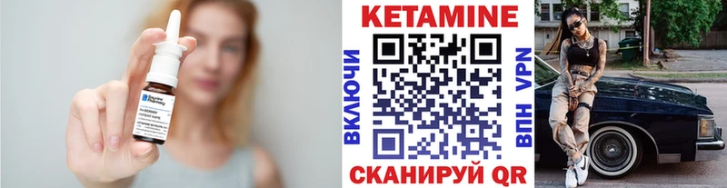 Кетамин ketamine  сколько стоит  Орёл 