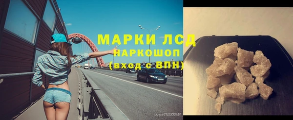 MDMA Premium VHQ Нефтекумск