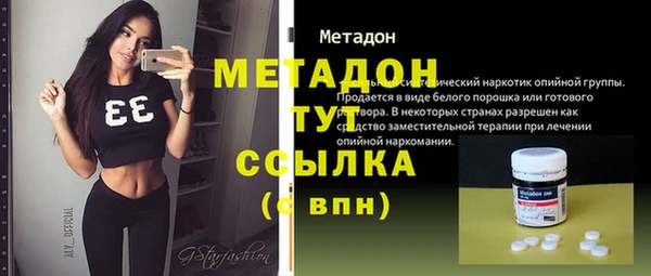 метамфетамин Алексеевка