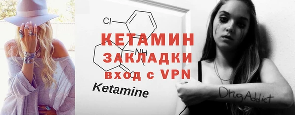 MESCALINE Алексин