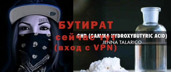 MESCALINE Алексин