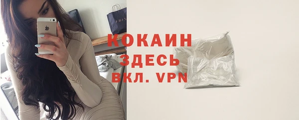 метамфетамин Алексеевка