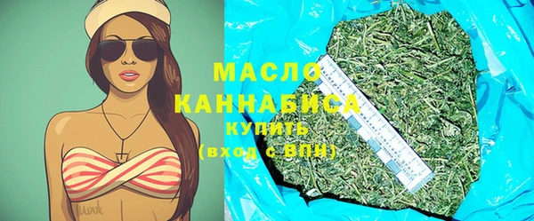 метамфетамин Алексеевка
