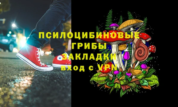MESCALINE Алексин