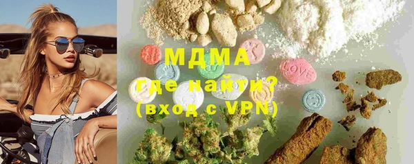 MESCALINE Алексин