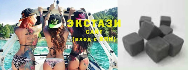метамфетамин Алексеевка