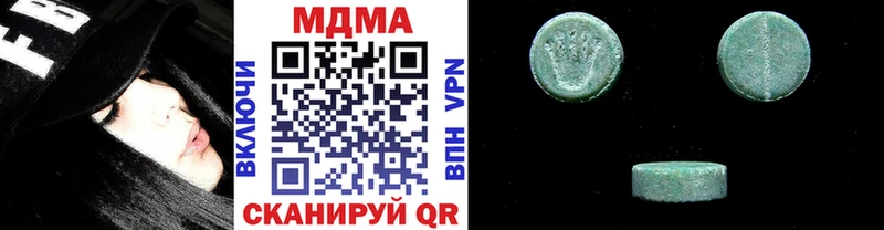 mega рабочий сайт  закладки  Орёл  МДМА Molly 