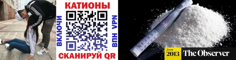Мефедрон мяу мяу  Орёл 