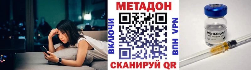 МЕТАДОН VHQ Орёл