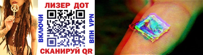 купить наркотики сайты  Орёл  Марки N-bome 1,8мг 