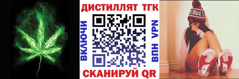 Дистиллят ТГК Wax  купить закладку  Орёл 